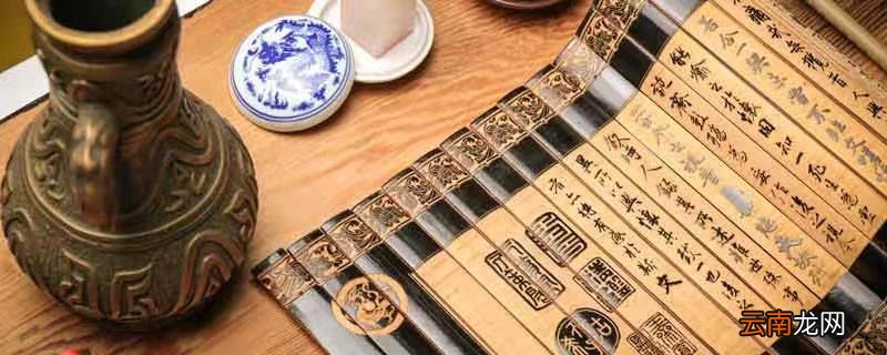 危字是上下结构吗 危字属于上下结构吗