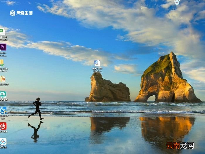 word页码设置怎么设置连续页码 设置连续页码