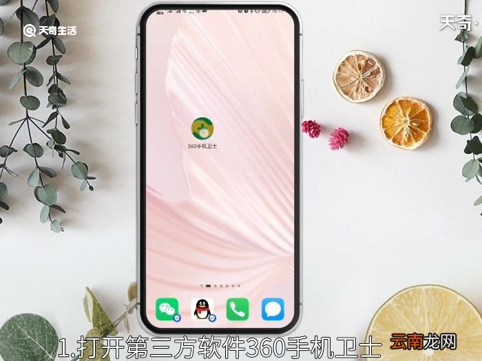 手机格式化还能恢复吗 手机格式化怎么恢复