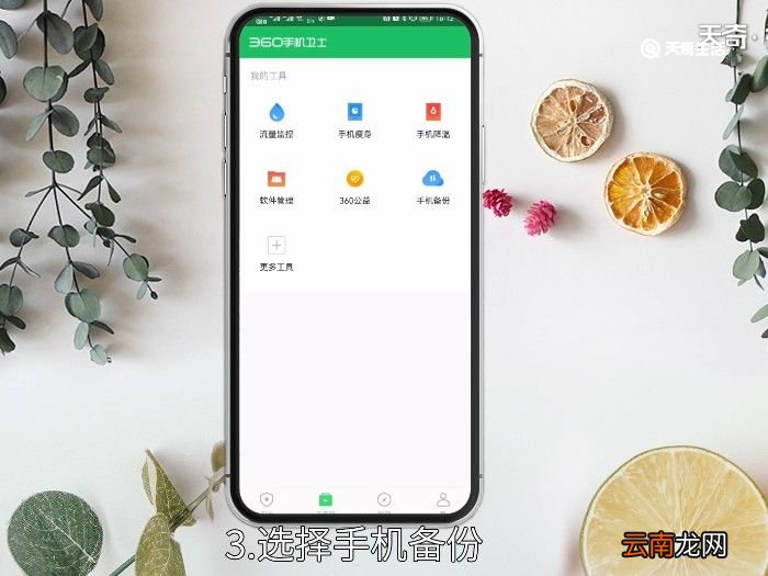 手机格式化还能恢复吗 手机格式化怎么恢复