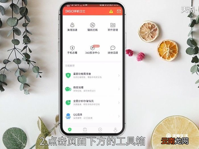 手机格式化还能恢复吗 手机格式化怎么恢复