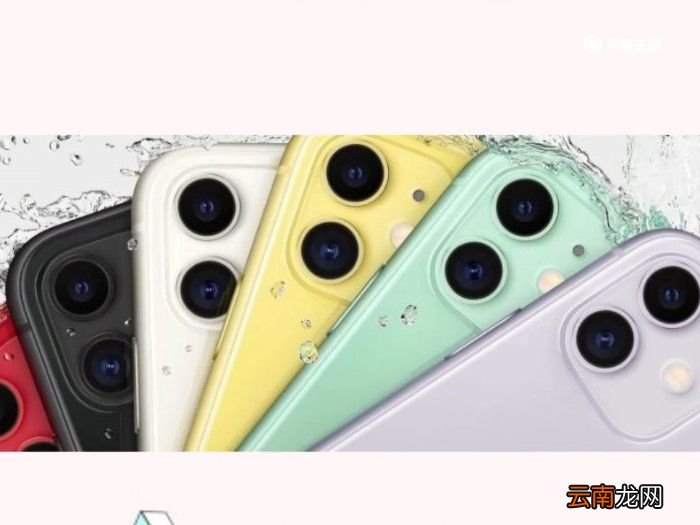 iphone 12防水能到什么程度 苹果12防水吗