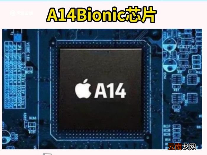 iphone 12防水能到什么程度 苹果12防水吗