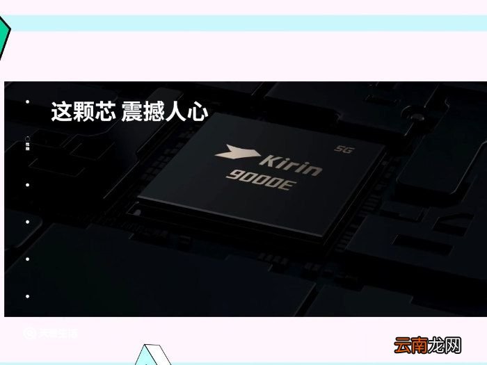 Med-al00是华为什么型号 Med-al00是哪款手机