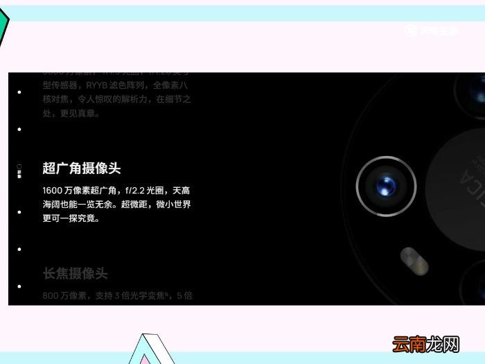 Med-al00是华为什么型号 Med-al00是哪款手机