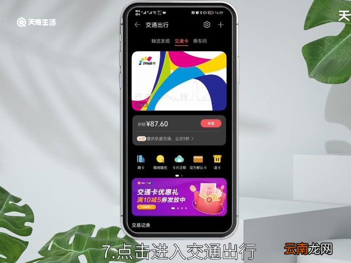 nfc功能是什么意思怎么使用，华为nfc功能是什么意思怎么使用