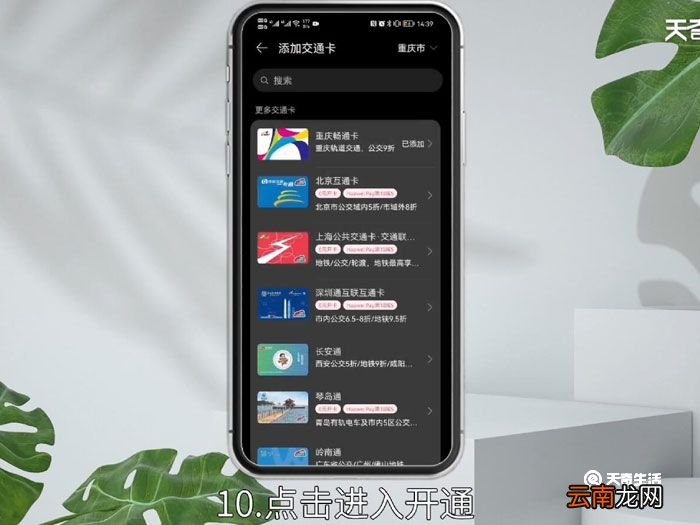 nfc功能是什么意思怎么使用，华为nfc功能是什么意思怎么使用