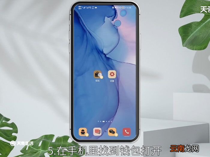 nfc功能是什么意思怎么使用，华为nfc功能是什么意思怎么使用
