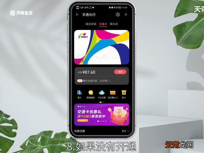 nfc功能是什么意思怎么使用，华为nfc功能是什么意思怎么使用