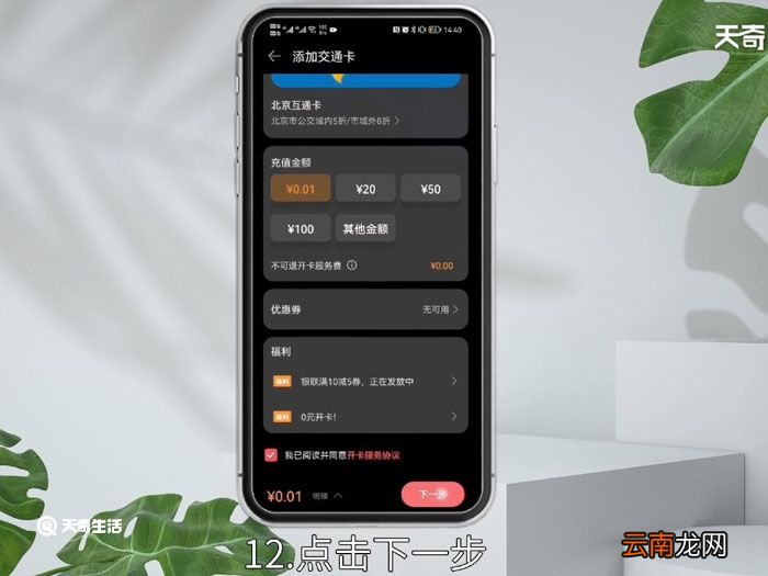 nfc功能是什么意思怎么使用，华为nfc功能是什么意思怎么使用