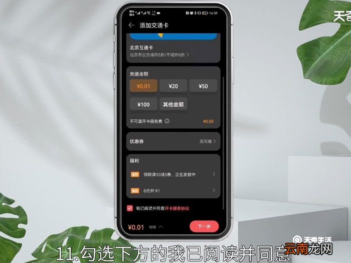 nfc功能是什么意思怎么使用，华为nfc功能是什么意思怎么使用