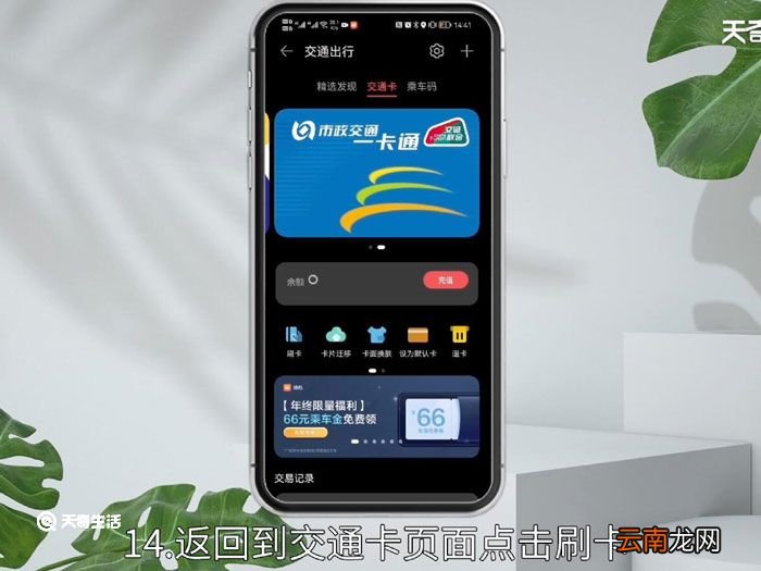 nfc功能是什么意思怎么使用，华为nfc功能是什么意思怎么使用