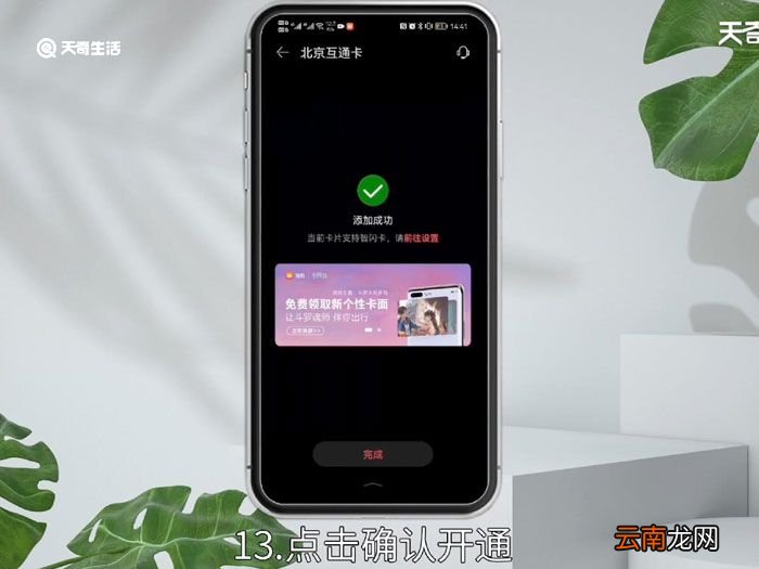 nfc功能是什么意思怎么使用，华为nfc功能是什么意思怎么使用