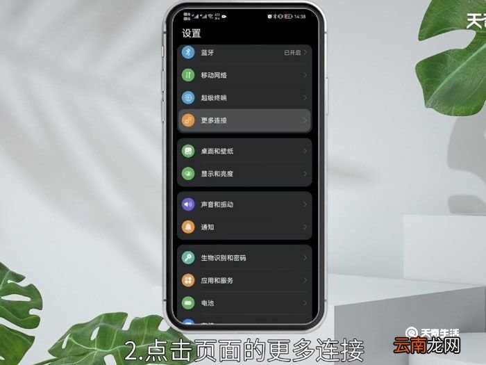 nfc功能是什么意思怎么使用，华为nfc功能是什么意思怎么使用
