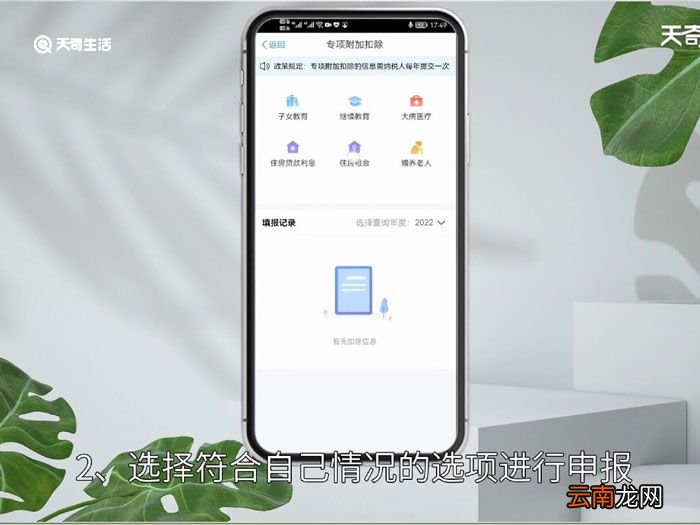 个人所得税退税流程，个人所得税退税流程怎么操作