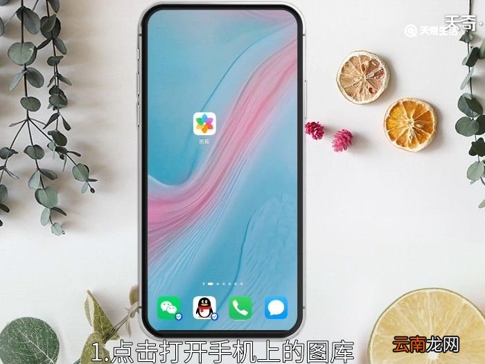 手机屏保图片怎么设置 怎么设置手机屏保图片