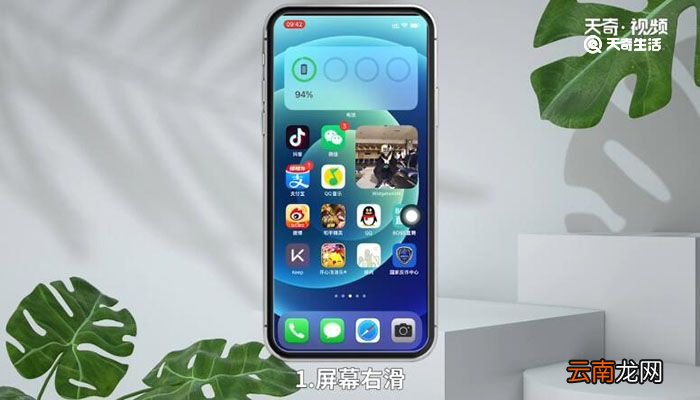 苹果手机录音功能在哪里找 苹果手机录音在哪里面找