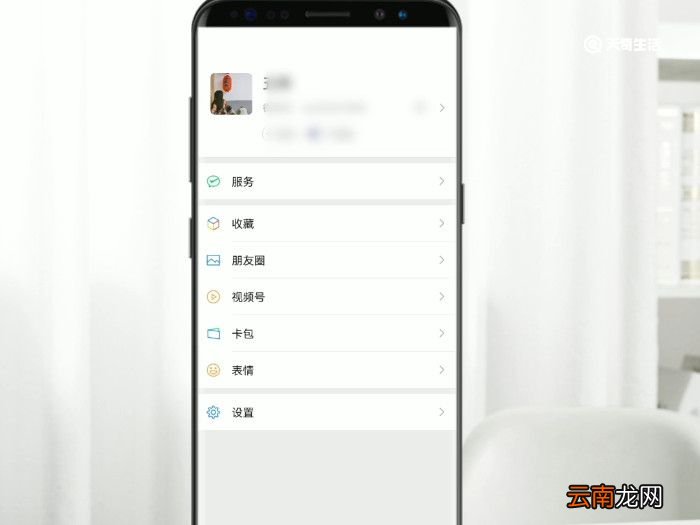 交水费用手机怎么交 怎么交水费