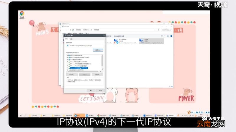 ipv6是什么,ipv6是什么意思啊 Ipv6是什么意思啊