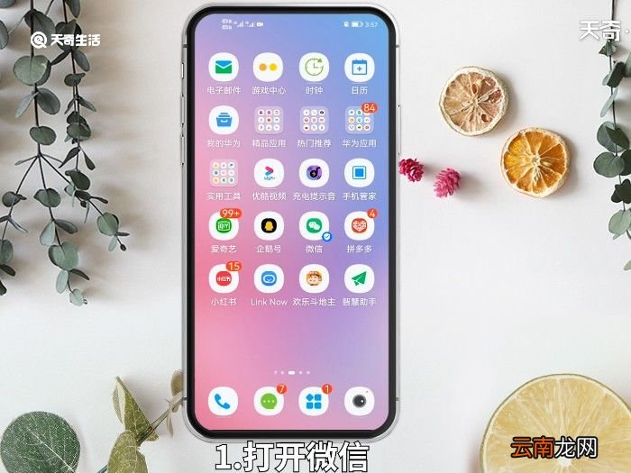 行程卡是根据手机还是手机卡定位 行程卡是根据什么定位的