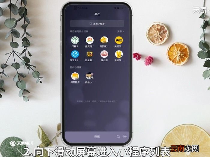 行程卡是根据手机还是手机卡定位 行程卡是根据什么定位的