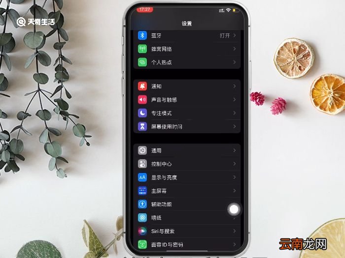 iphone怎么查激活时间 iphone查激活时间