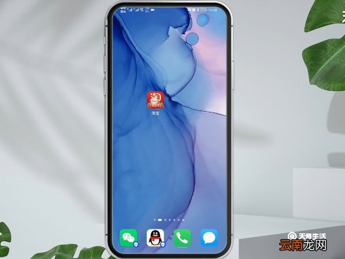 淘宝支付宝怎么用 淘宝支付宝使用方式