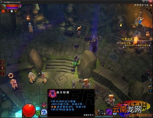 《火炬之光2》狂战士潜藏的暴力技能 大招系“狂击”的测试