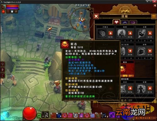 《火炬之光2》狂战士潜藏的暴力技能 大招系“狂击”的测试