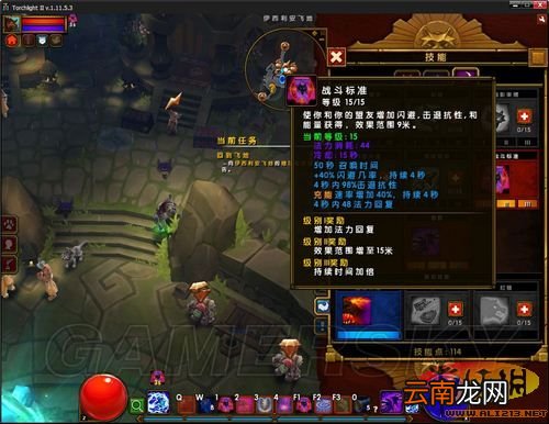 《火炬之光2》狂战士潜藏的暴力技能 大招系“狂击”的测试