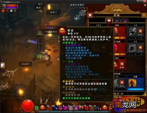 《火炬之光2》狂战士潜藏的暴力技能 大招系“狂击”的测试