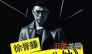 等一分钟原唱 等一分钟原唱介绍