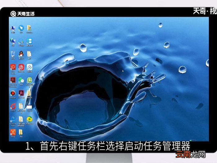 任务栏假死怎么办，任务栏假死什么意思