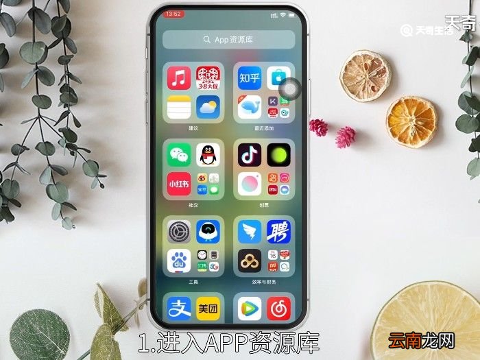手机软件桌面图标不见了怎么恢复怎么恢复手机软件桌面图标