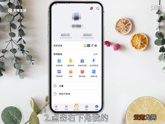 手机软件桌面图标不见了怎么恢复怎么恢复手机软件桌面图标