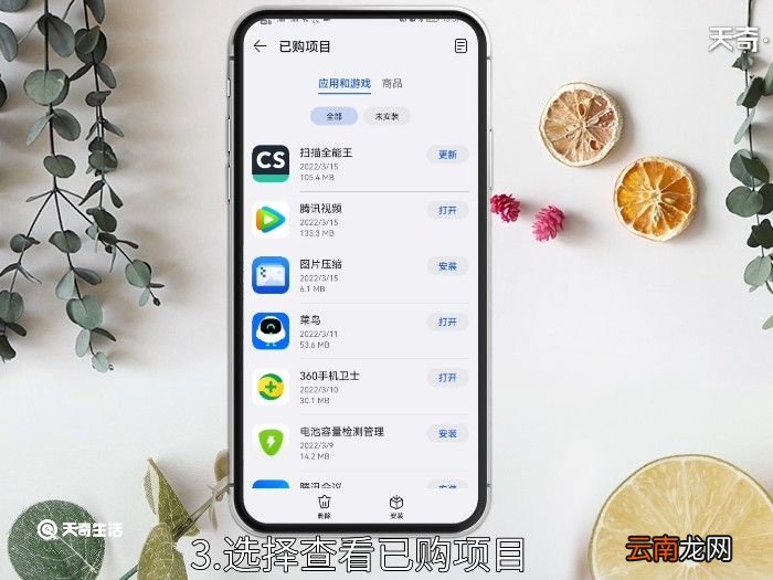 手机软件桌面图标不见了怎么恢复怎么恢复手机软件桌面图标