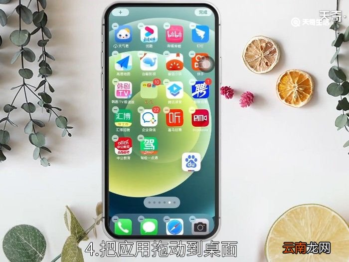手机软件桌面图标不见了怎么恢复怎么恢复手机软件桌面图标