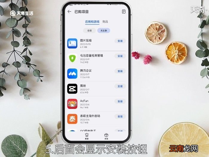 手机软件桌面图标不见了怎么恢复怎么恢复手机软件桌面图标