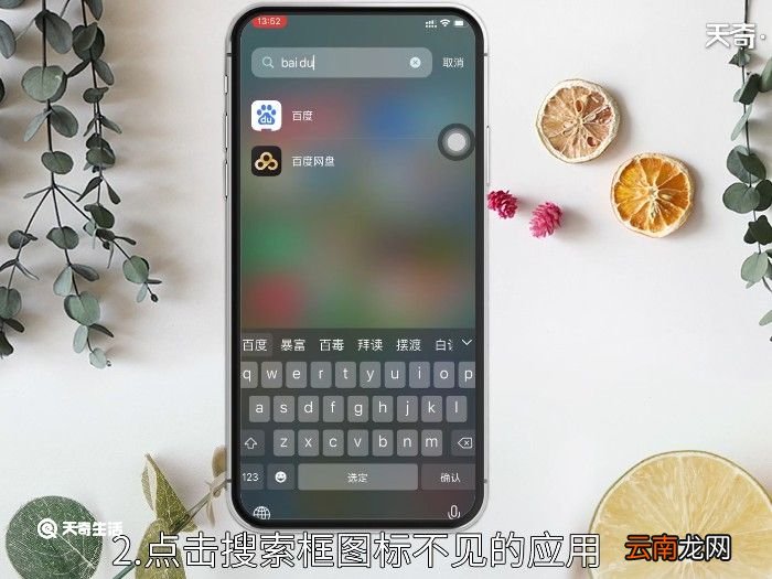 手机软件桌面图标不见了怎么恢复怎么恢复手机软件桌面图标