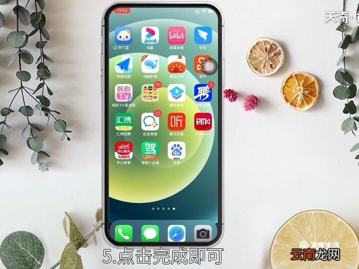 手机软件桌面图标不见了怎么恢复怎么恢复手机软件桌面图标