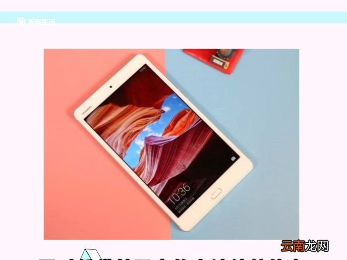 华为cpn-al00是什么型号 华为cpn-al00是哪款手机