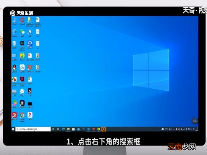 怎么定时关电脑 定时关电脑