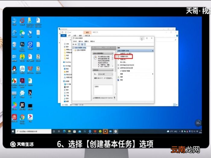 怎么定时关电脑 定时关电脑
