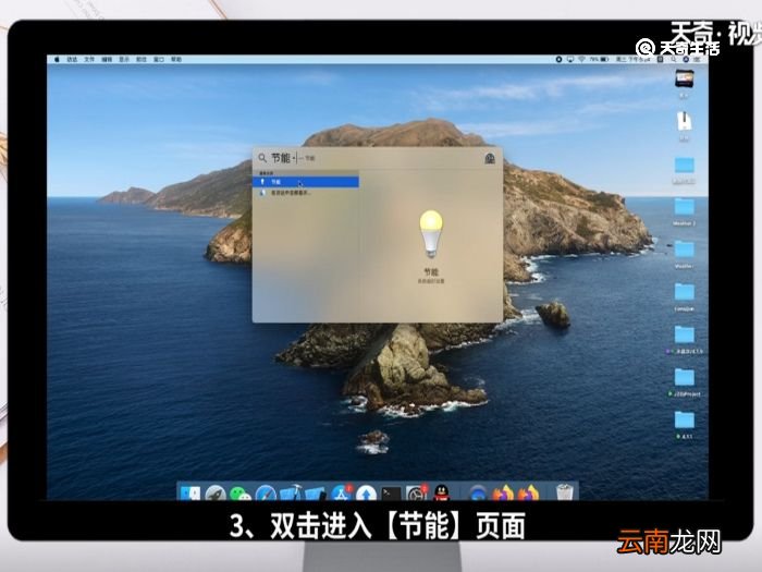 怎么定时关电脑 定时关电脑