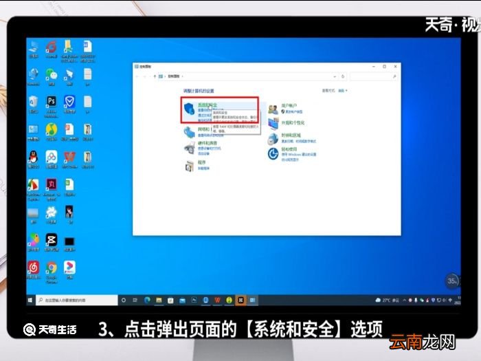 怎么定时关电脑 定时关电脑