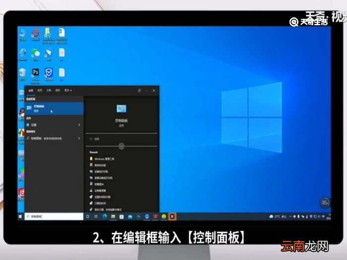 怎么定时关电脑 定时关电脑