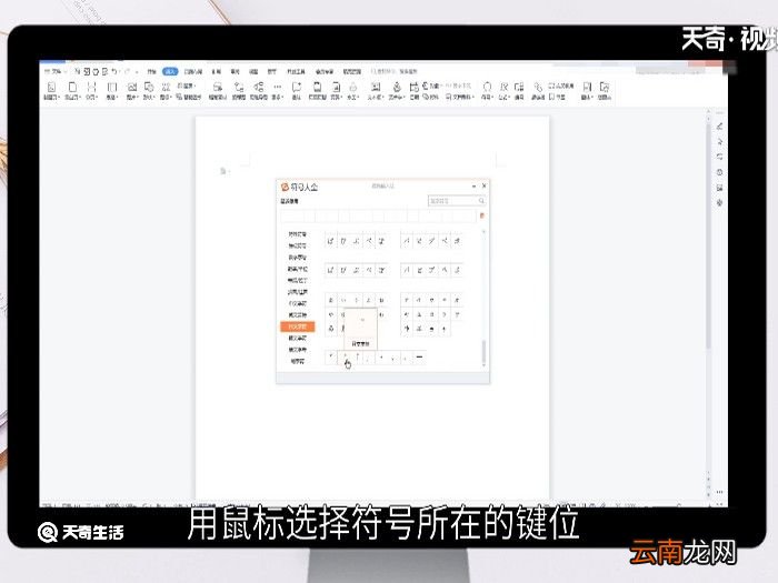 ゜这个符号怎么打 度这个符号怎么打