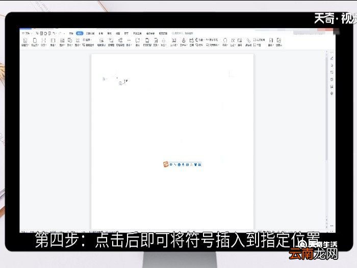 ゜这个符号怎么打 度这个符号怎么打