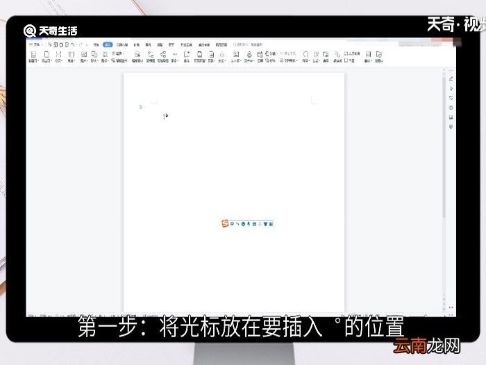 ゜这个符号怎么打 度这个符号怎么打