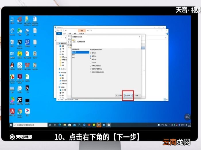 怎么定时关电脑 定时关电脑